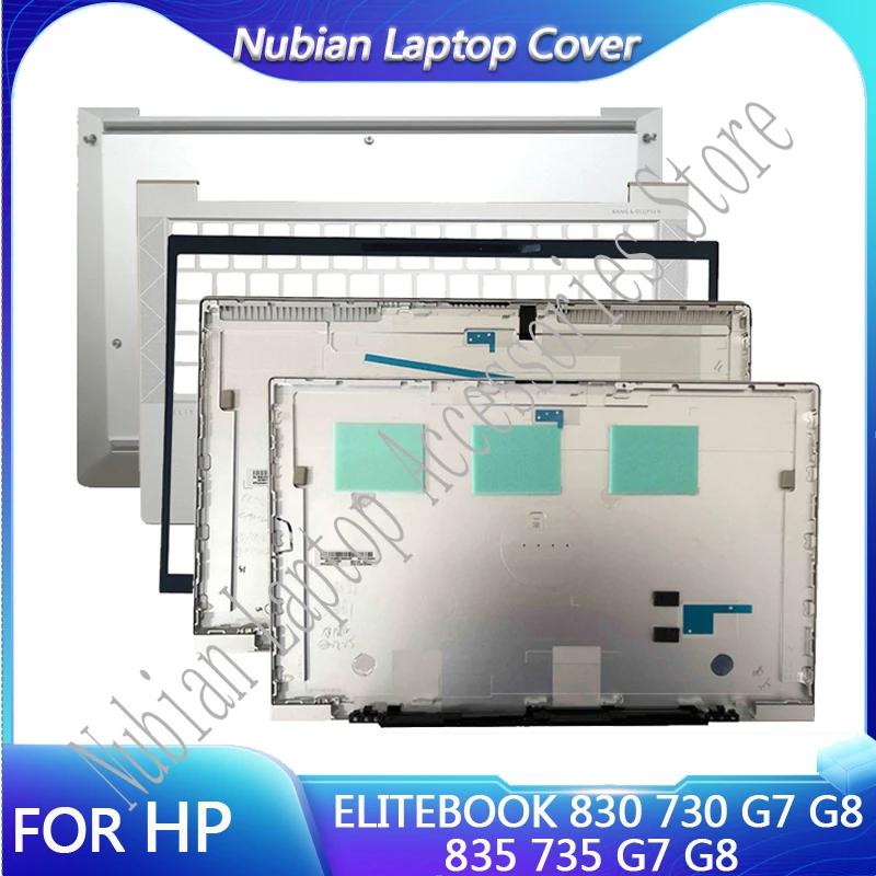 HP ELITEBOOK 830 730 835 735 G7 G8 ƮϿ LCD ĸ Ŀ, LCD  Ŀ,  Ʈ Ű, ϴ Ŀ